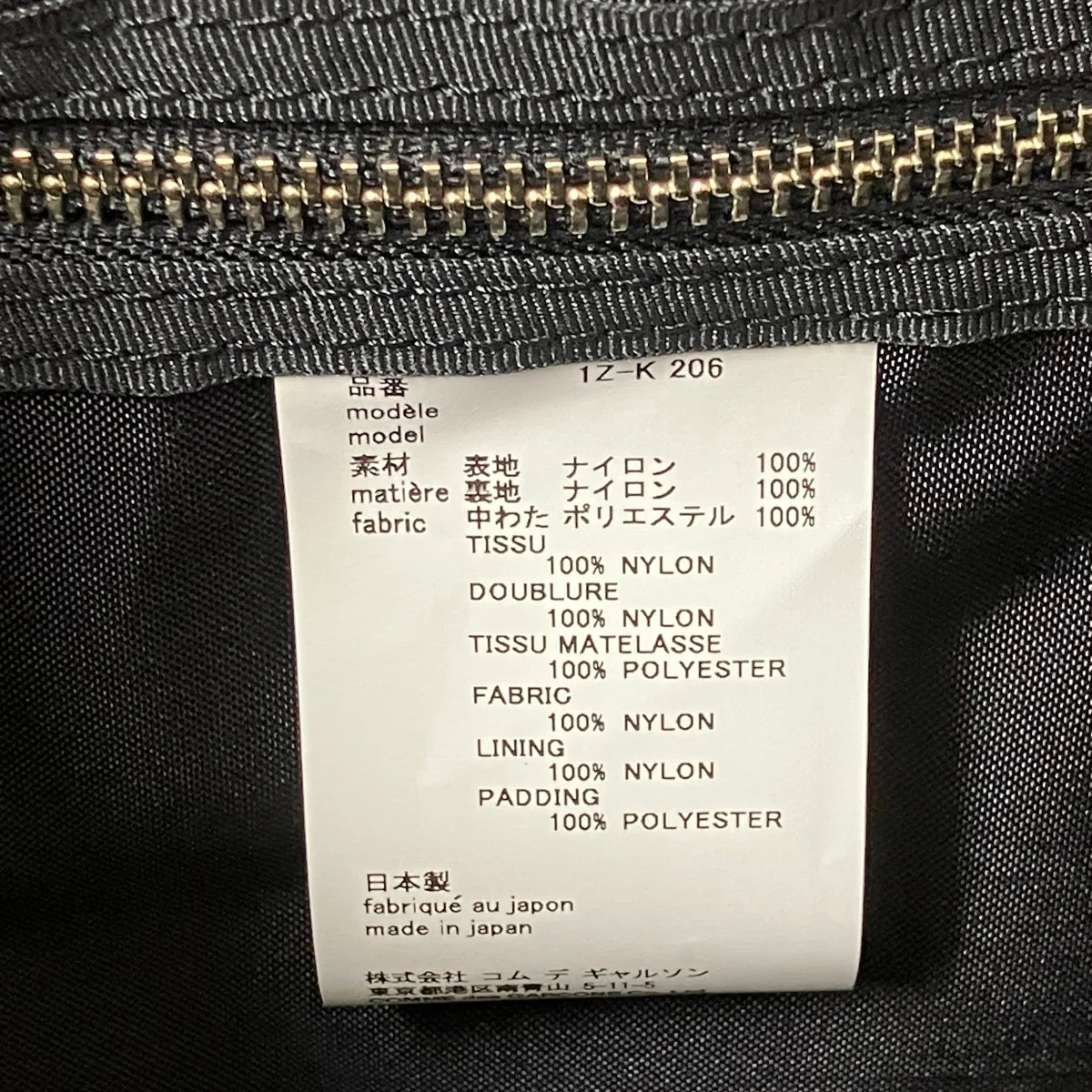 中わた入りナイロンタフタBAGバッグ1Z-K 206 - Image 9