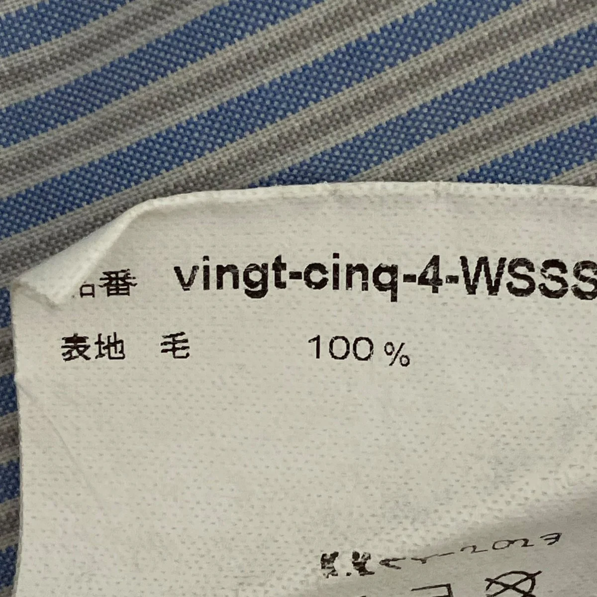 ストライプシャツvingt-cinq-4-WSSS - Image 6
