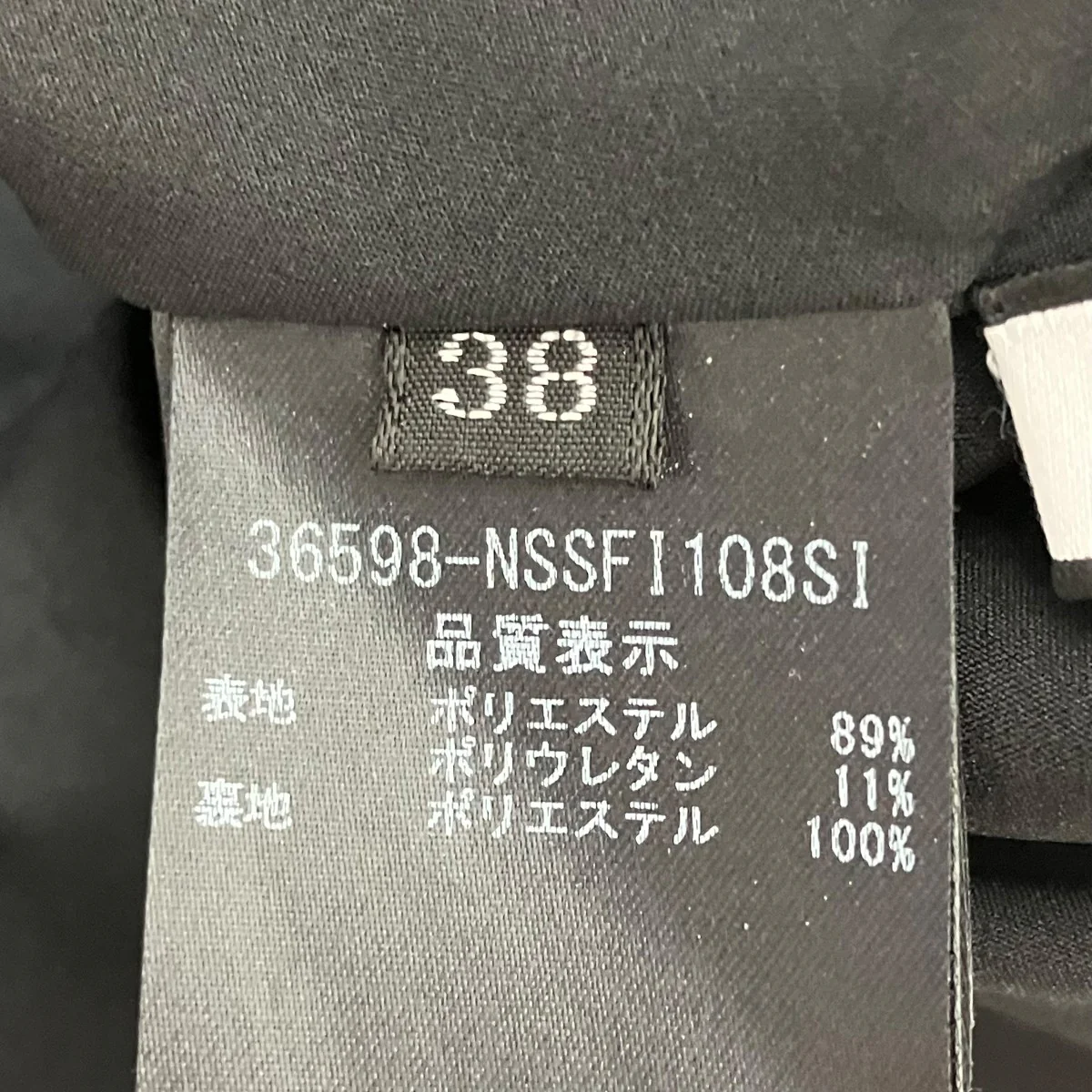 スカート36598-NSSFI108SI - Image 7