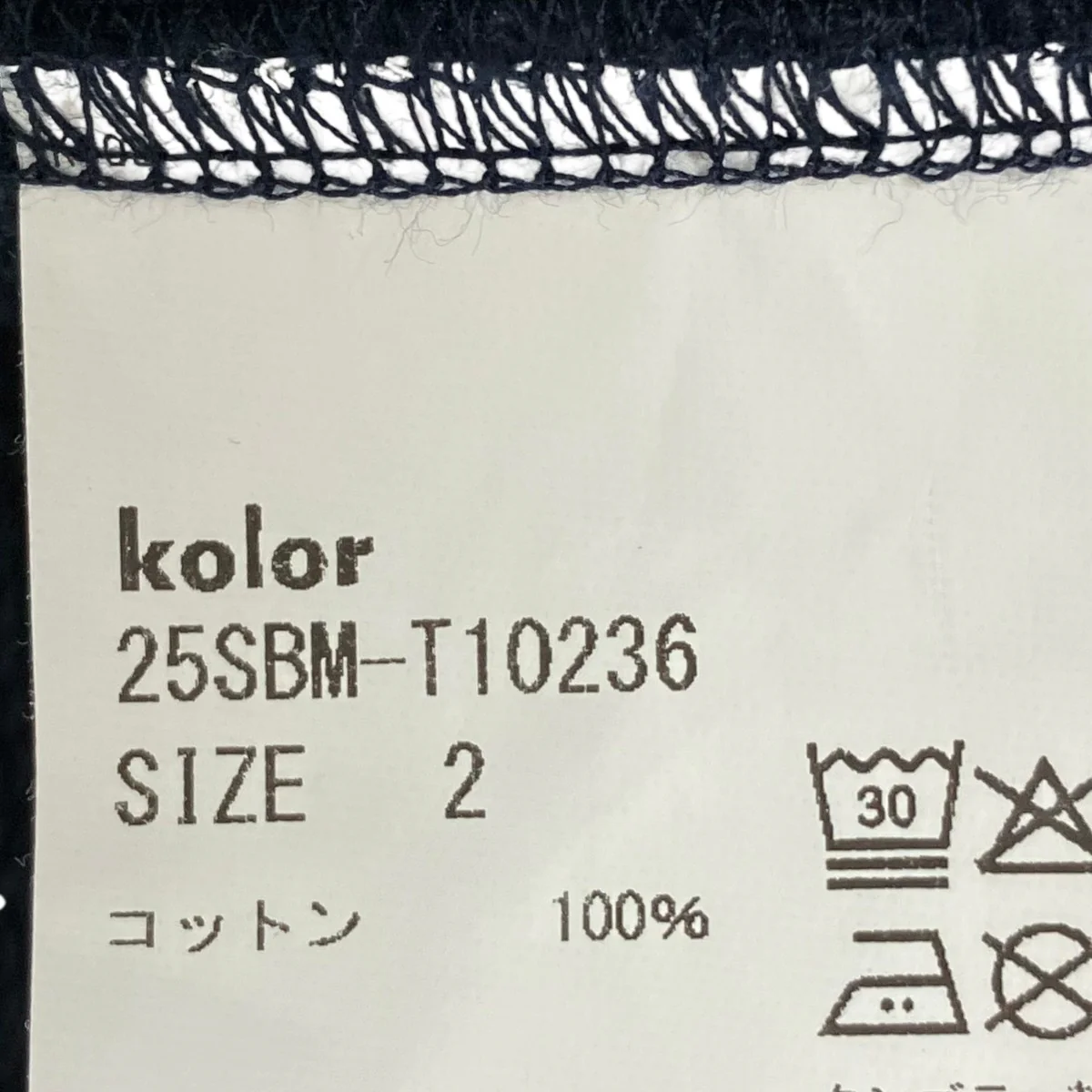 半袖スウェット25SBM-T0236 - Image 6