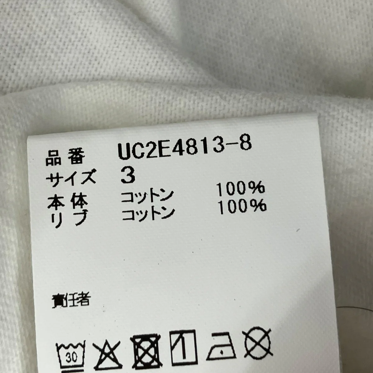 25AWFAUSTTシャツUC2E4813-8 - Image 6