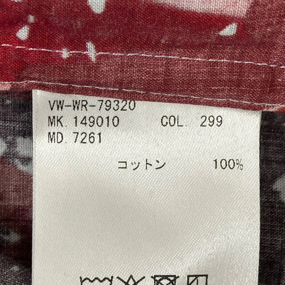 シャツVW-WR-79320 - Image 7