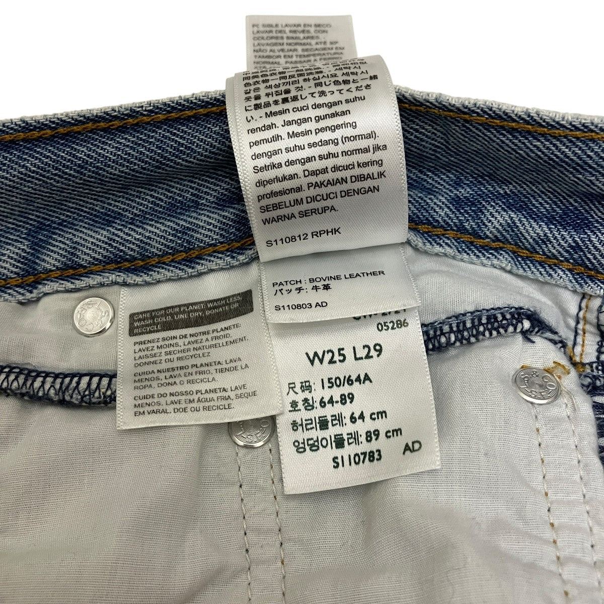 SLOBE別注 XL straightデニムパンツ - Image 6