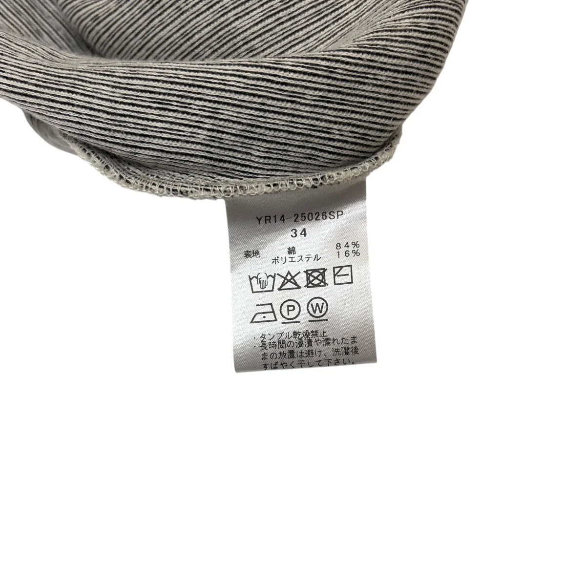 バックリボンリラックスワンピースYR14-25026SP - Image 6