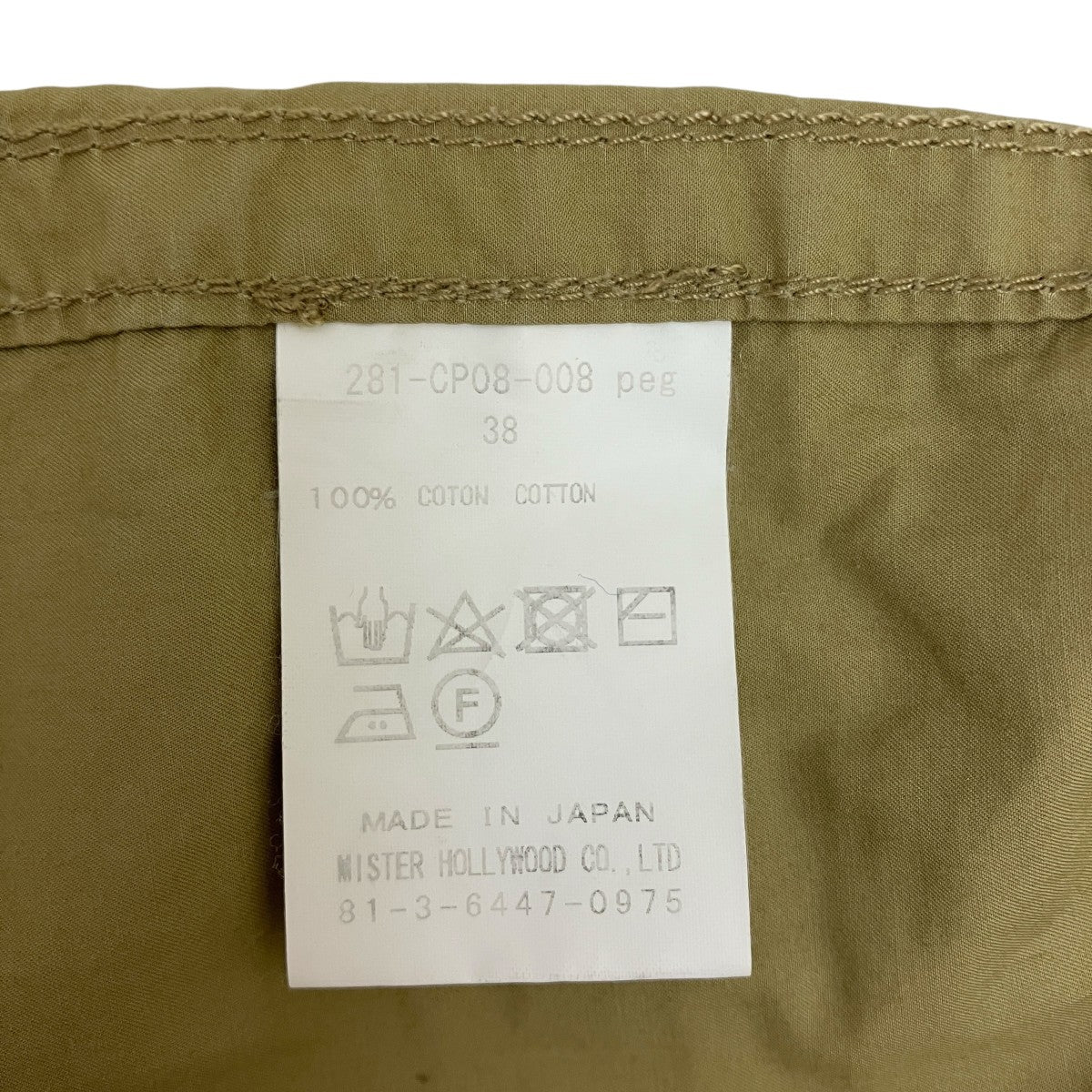 ハーフパンツ281-CP08-008 - Image 6