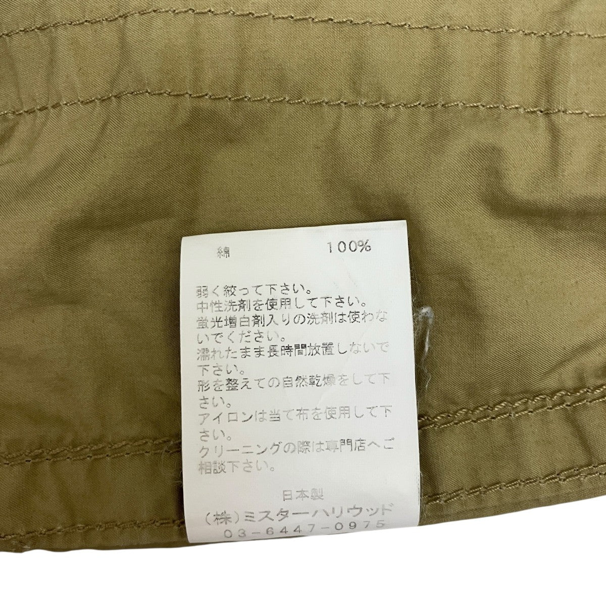 ハーフパンツ281-CP08-008 - Image 7