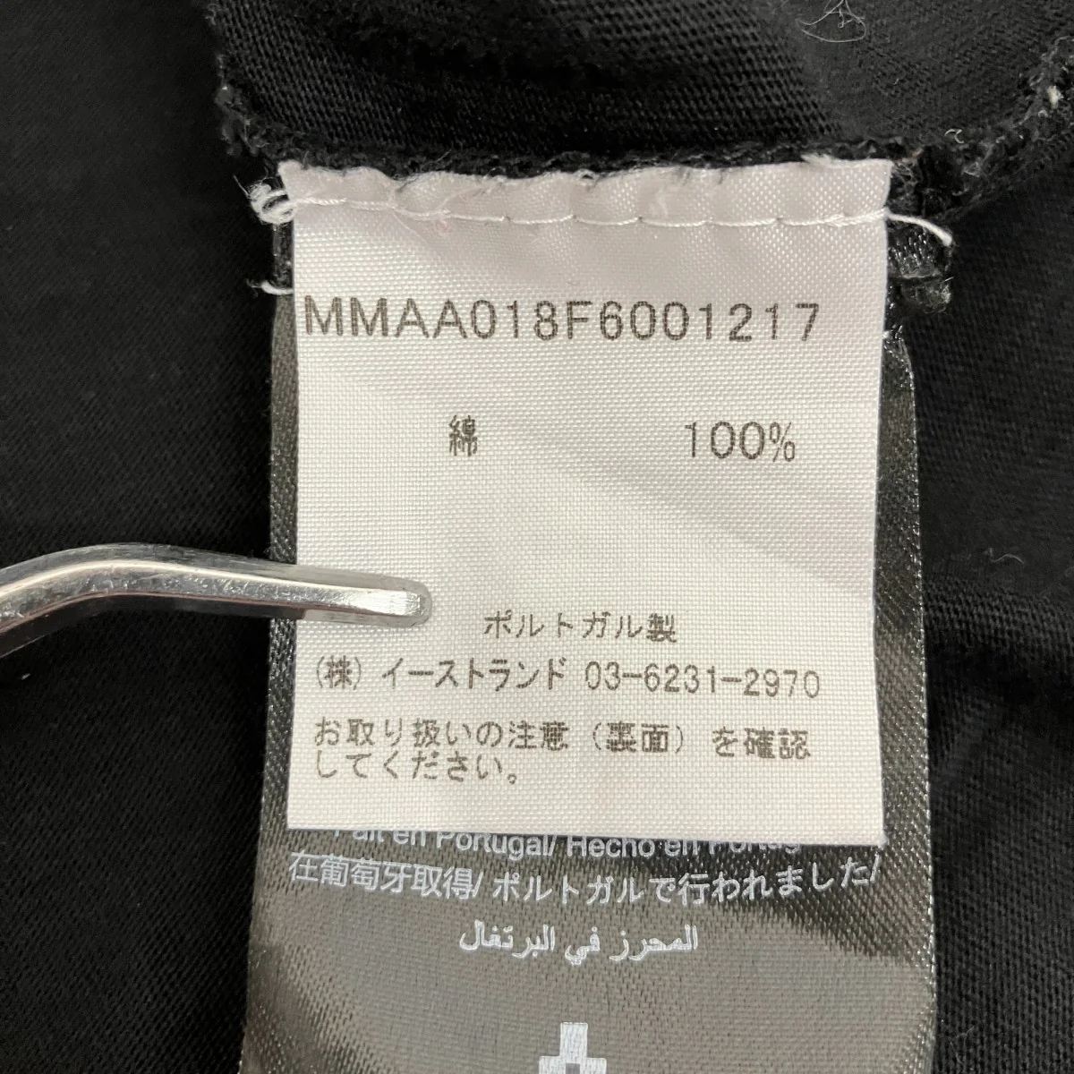 半袖TシャツMMAA018F6001217 - Image 4