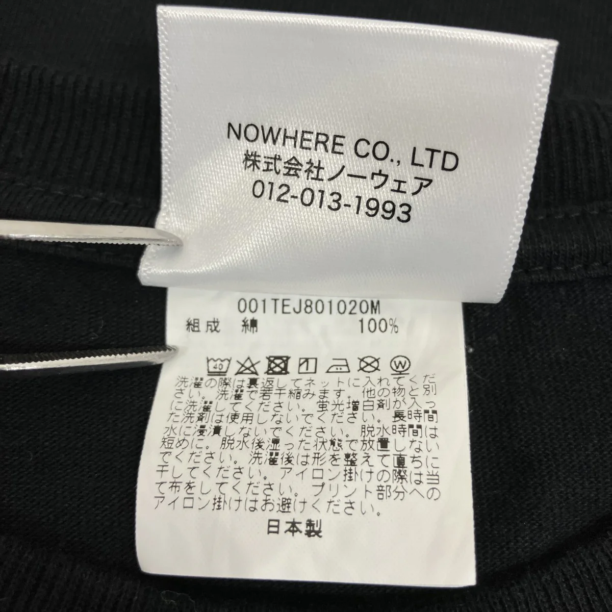 半袖Tシャツ001TEJ801020M - Image 6