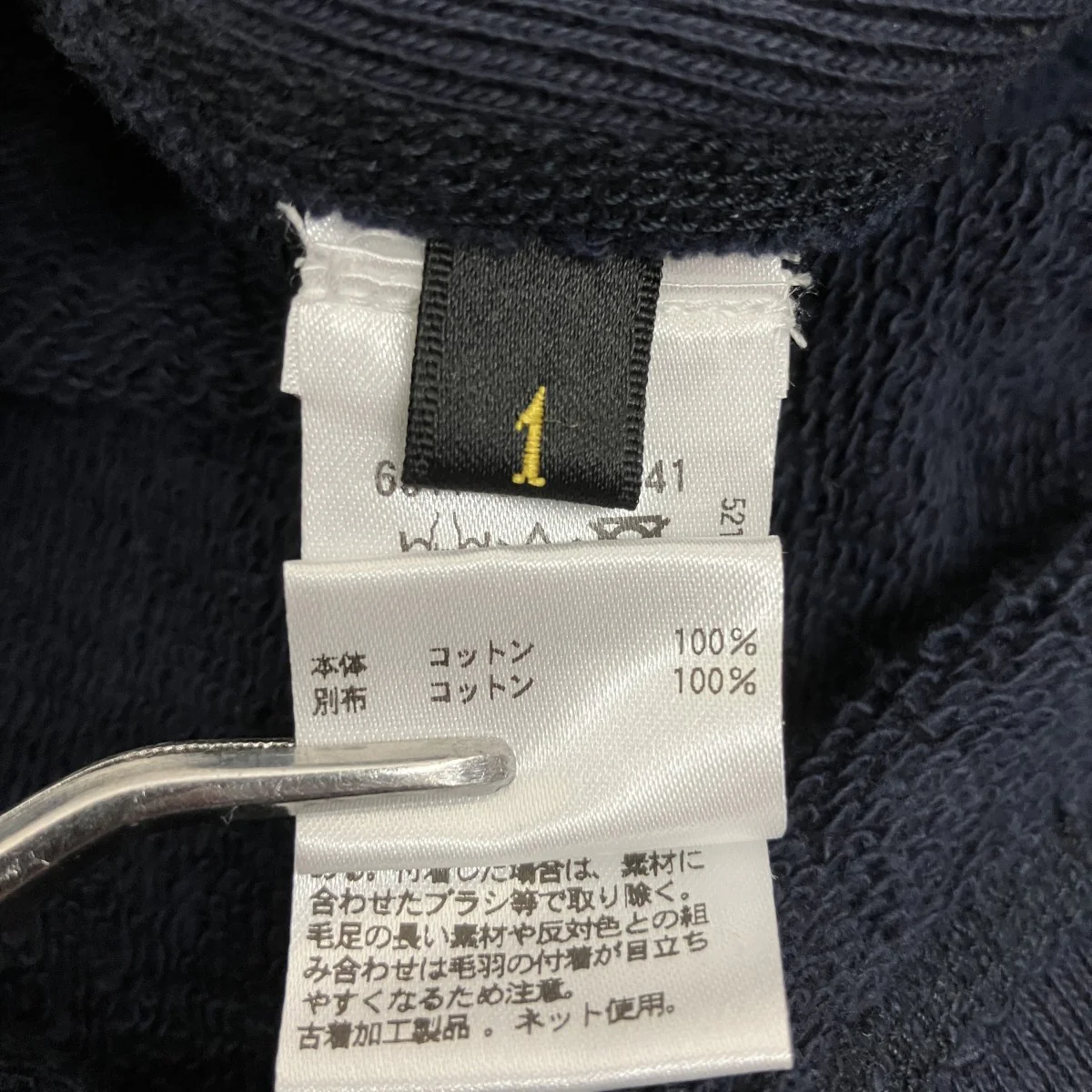 半袖スウェット6517-299-0441 - Image 6