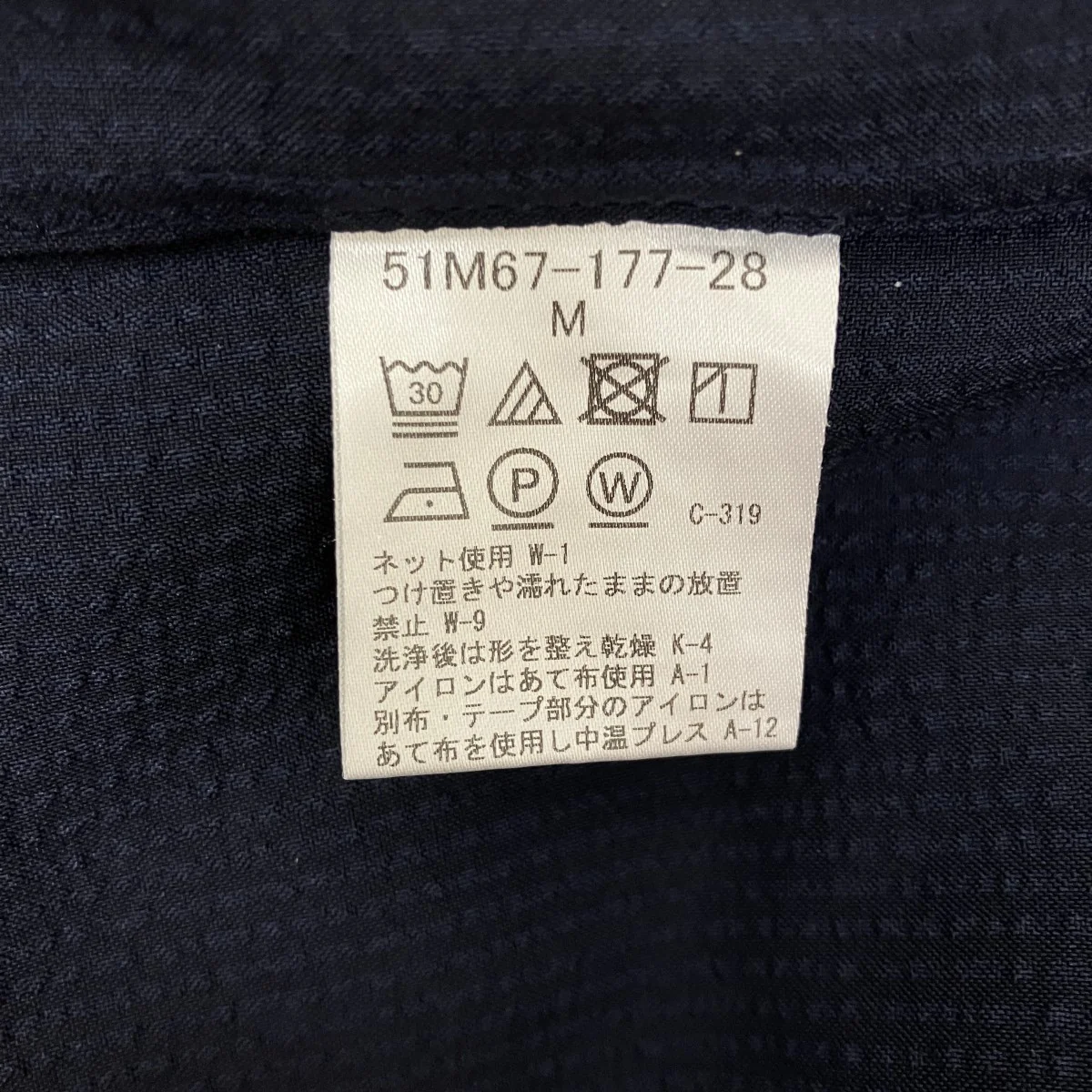 半袖シャツ51M67-177-28 - Image 6