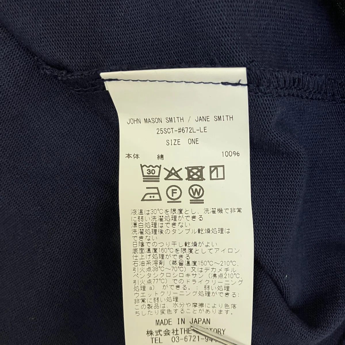 半袖Tシャツ672L-LE - Image 5