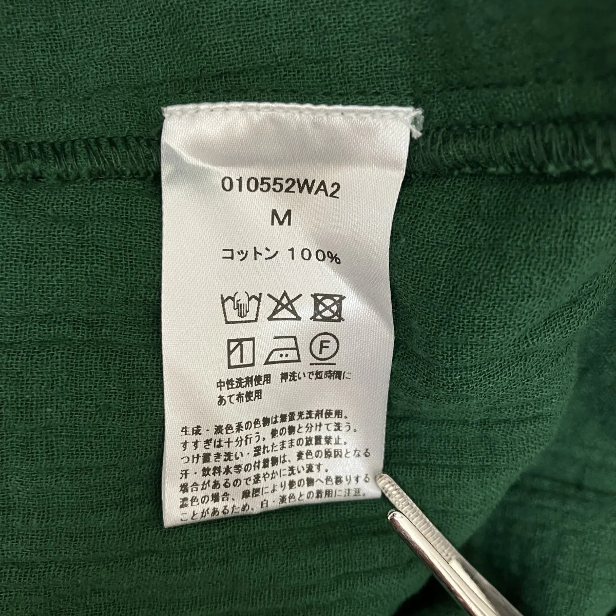 半袖ワンピース010552WA2 - Image 6