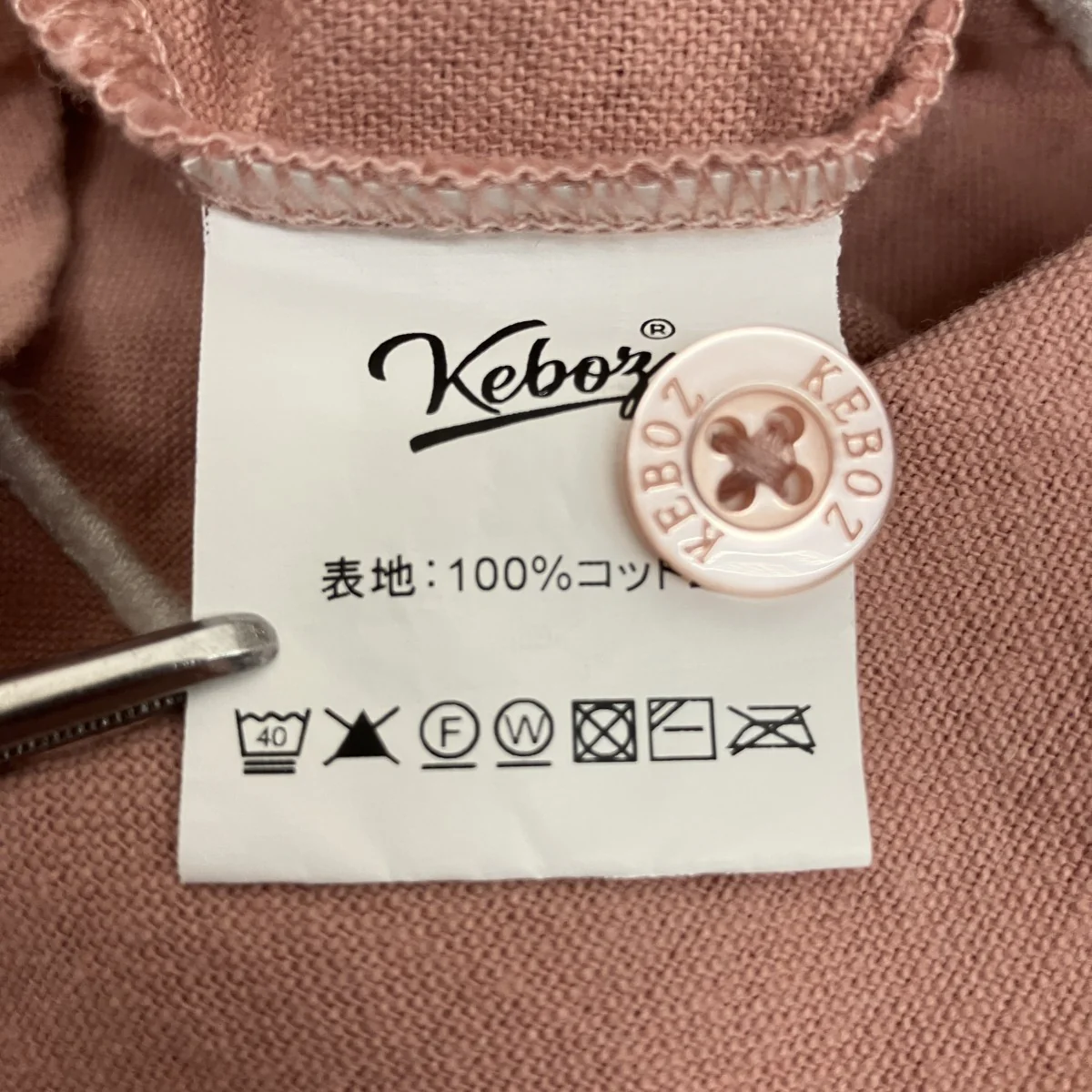 ベースボールシャツ - Image 7