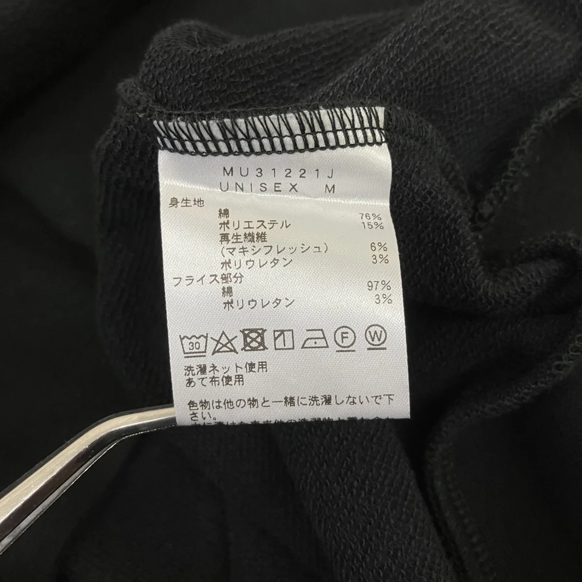 半袖Tシャツ - Image 5