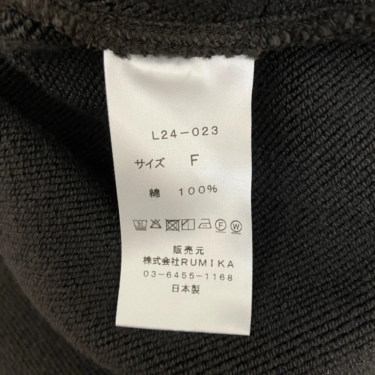 Relaxy Sweat Zip HoodieスウェットパーカーL24-023 - Image 5