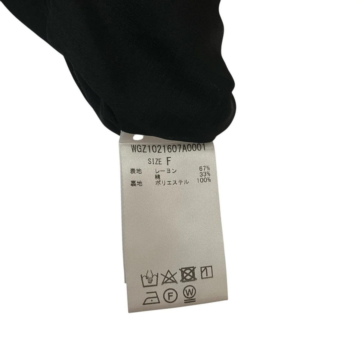 ジレWGZ1021607A0001 - Image 4