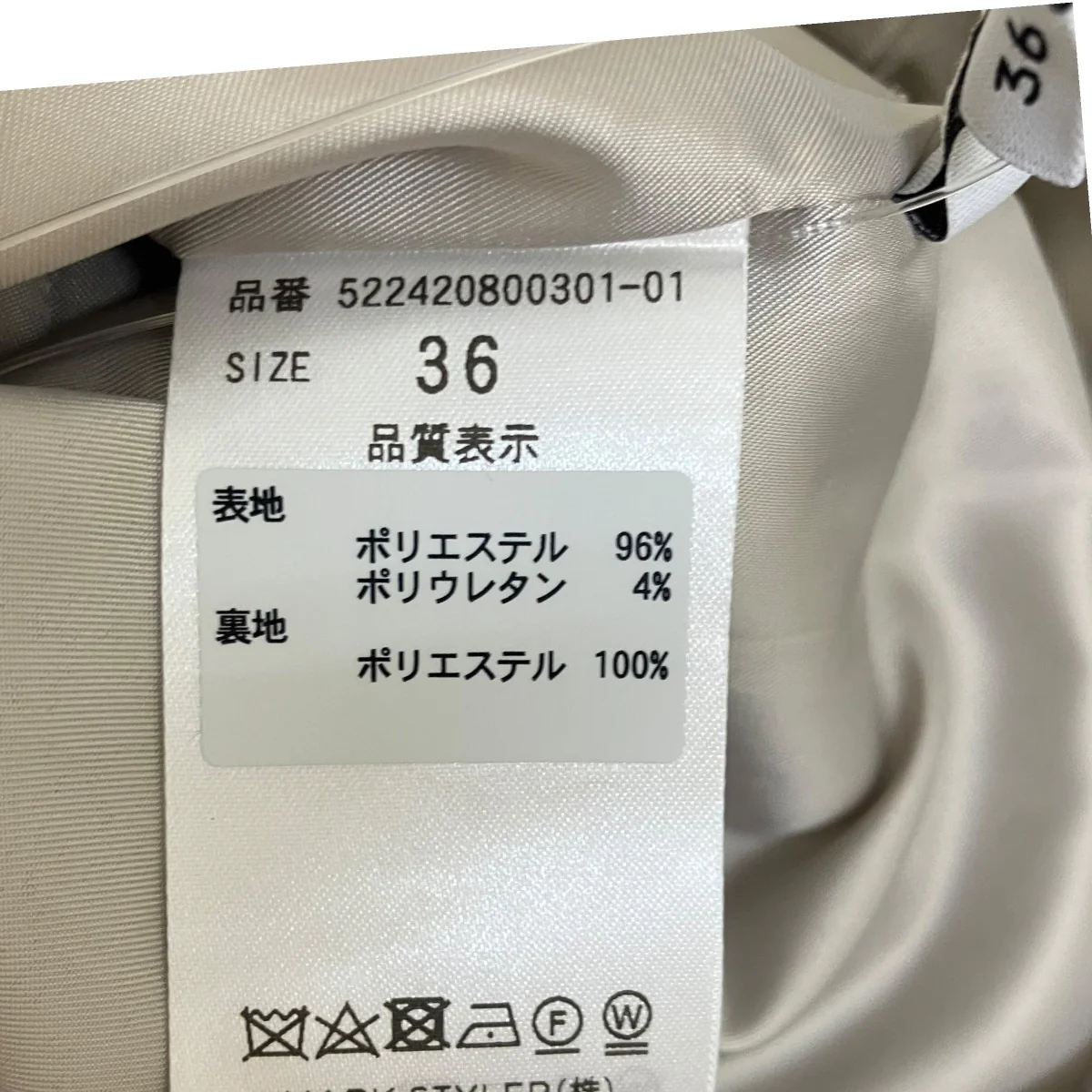 ラップスカート522420800301-01 - Image 7