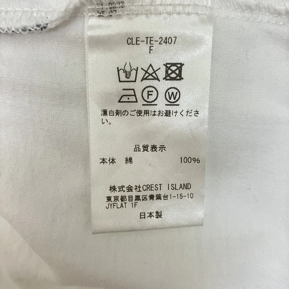 TシャツCLE-TE-2407 - Image 7