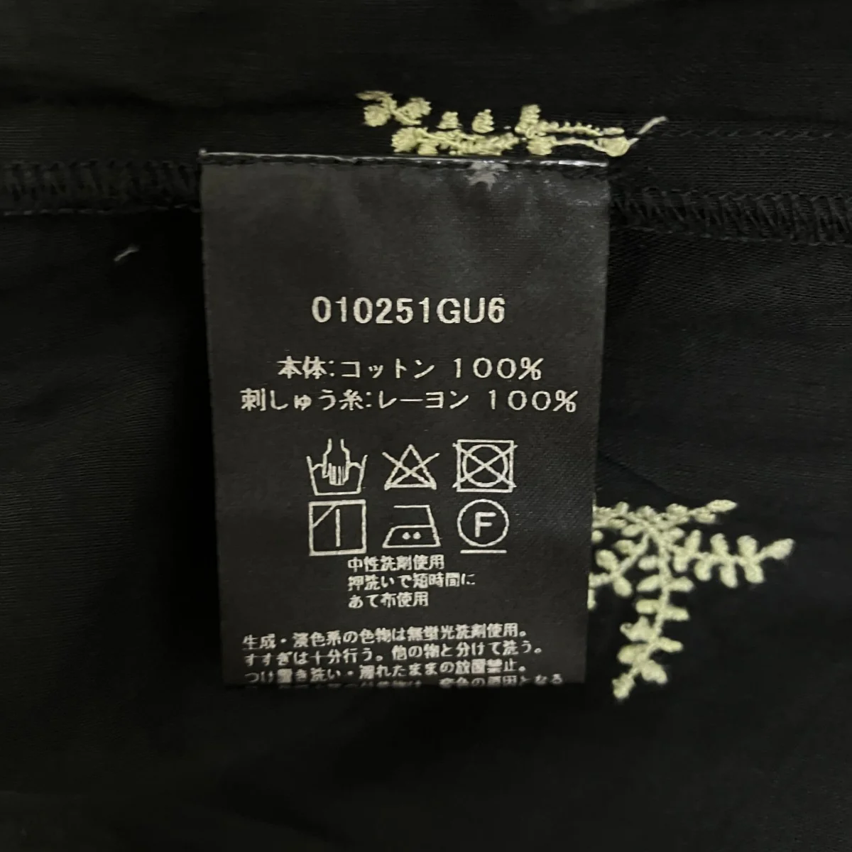 総刺繍ブラウス010251GU6 - Image 6