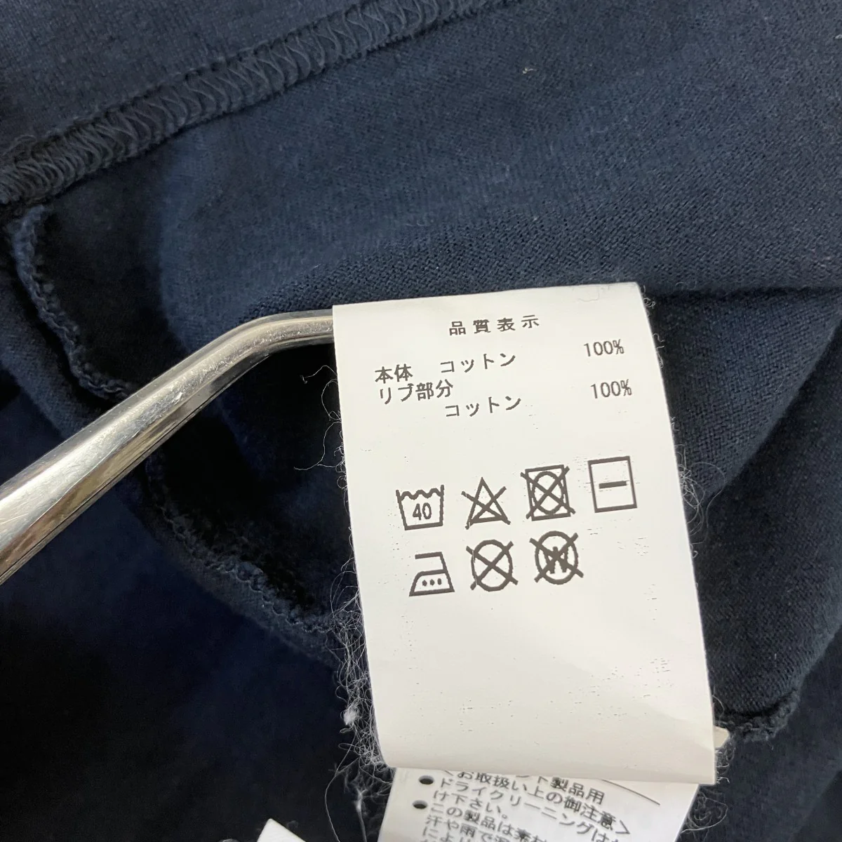 Tシャツ - Image 5