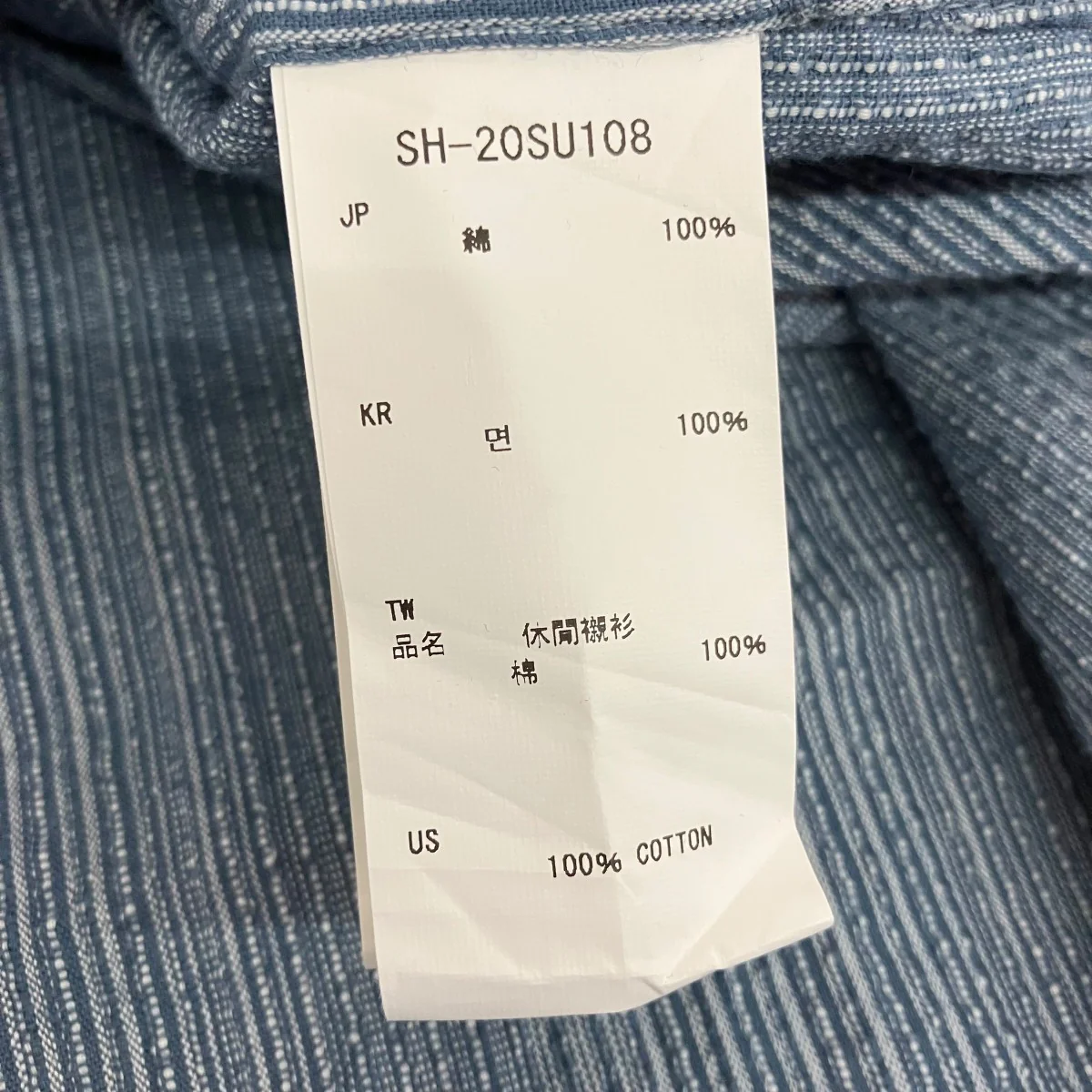 長袖シャツSH-20SU108 - Image 5