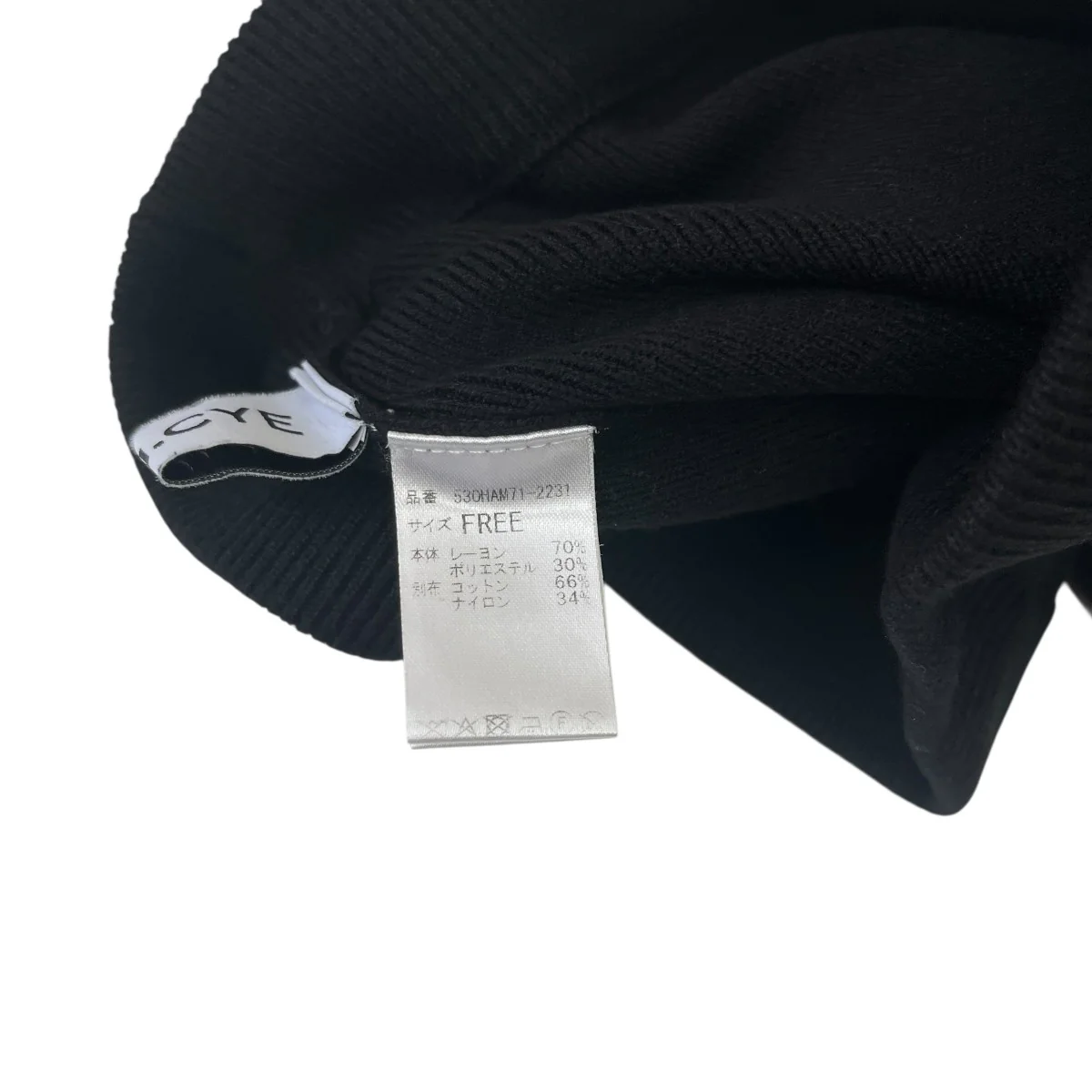 Frill hem skirtフリルヘムスカート530HAM71-2231 - Image 4