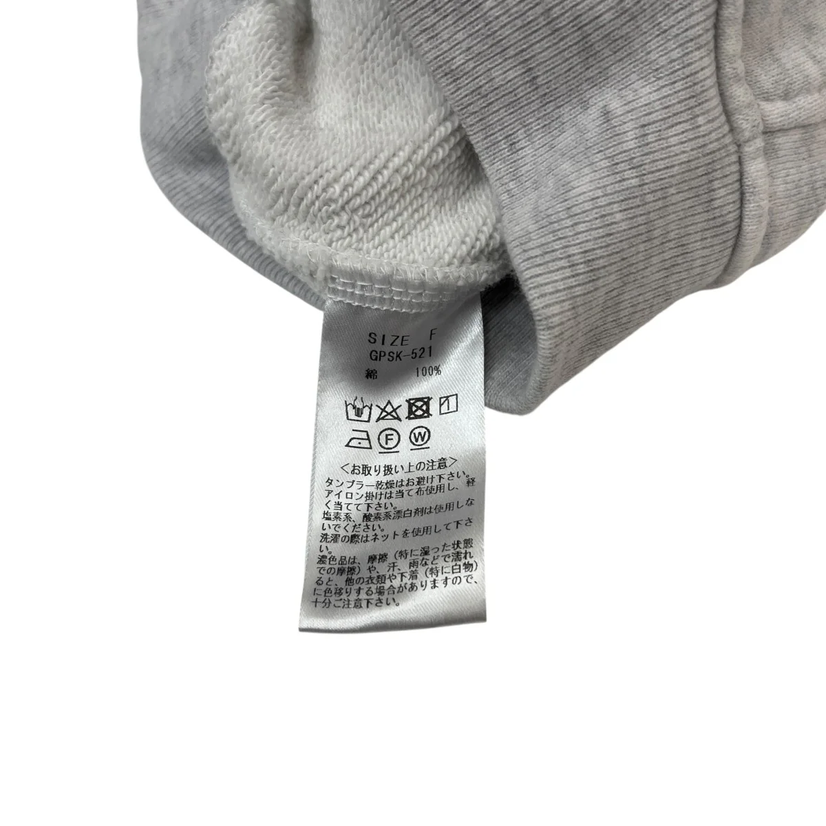 クルーネックスウェットGPSK-521 - Image 5