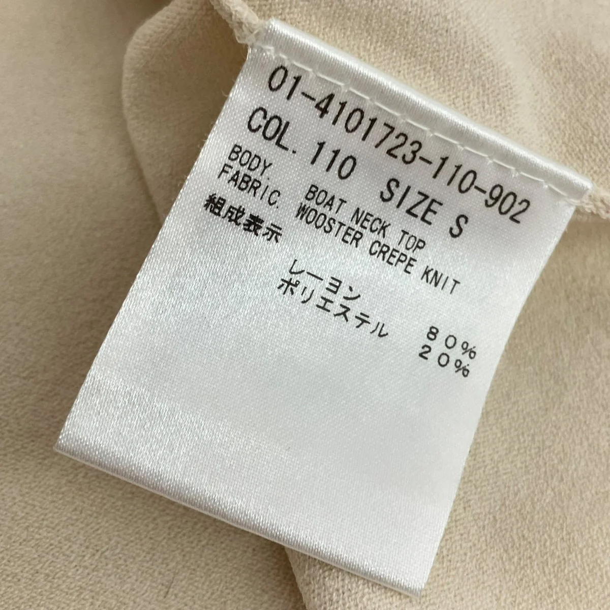 ノースリーブカットソー01-4101723 - Image 4