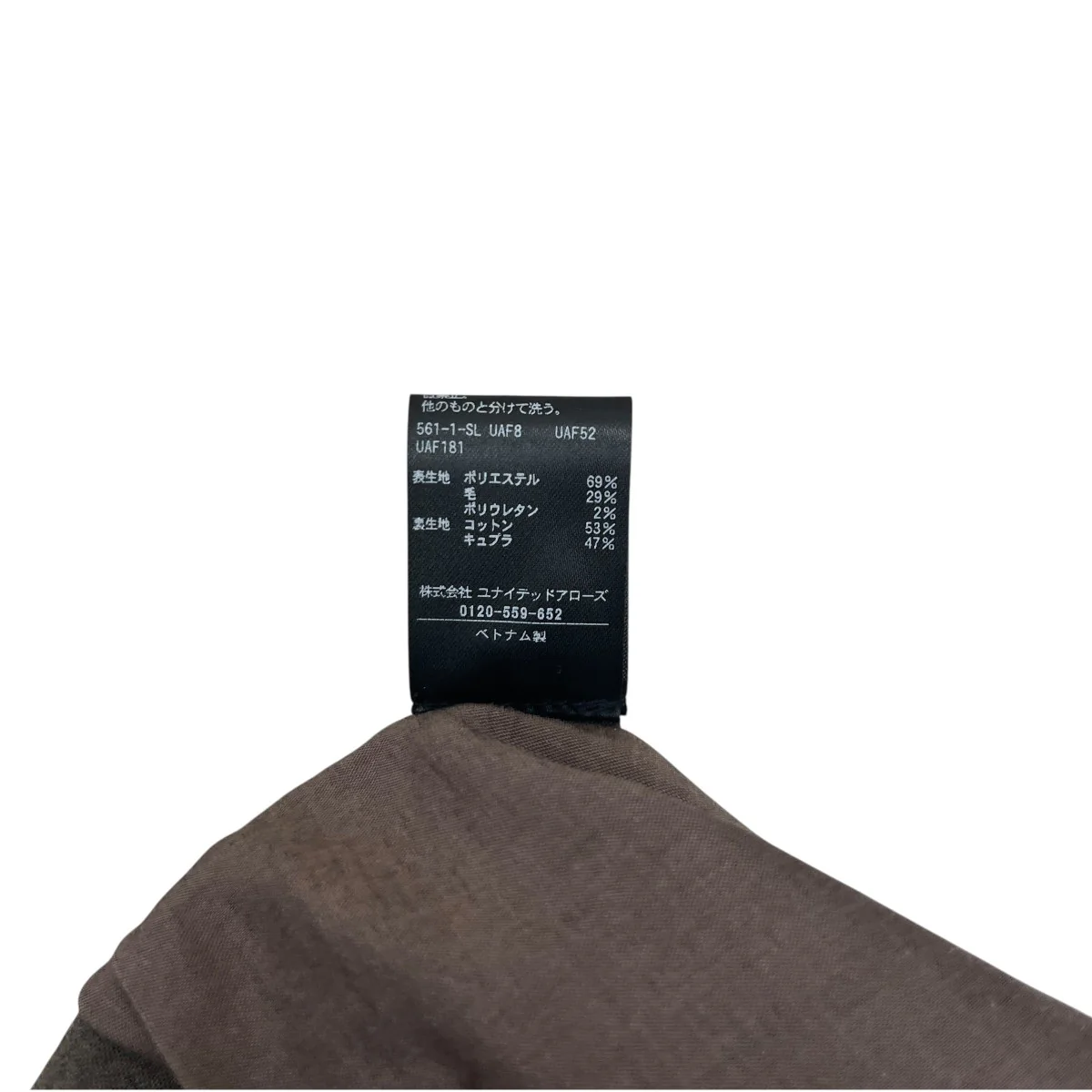 ベスト1522-1-445435 - Image 4