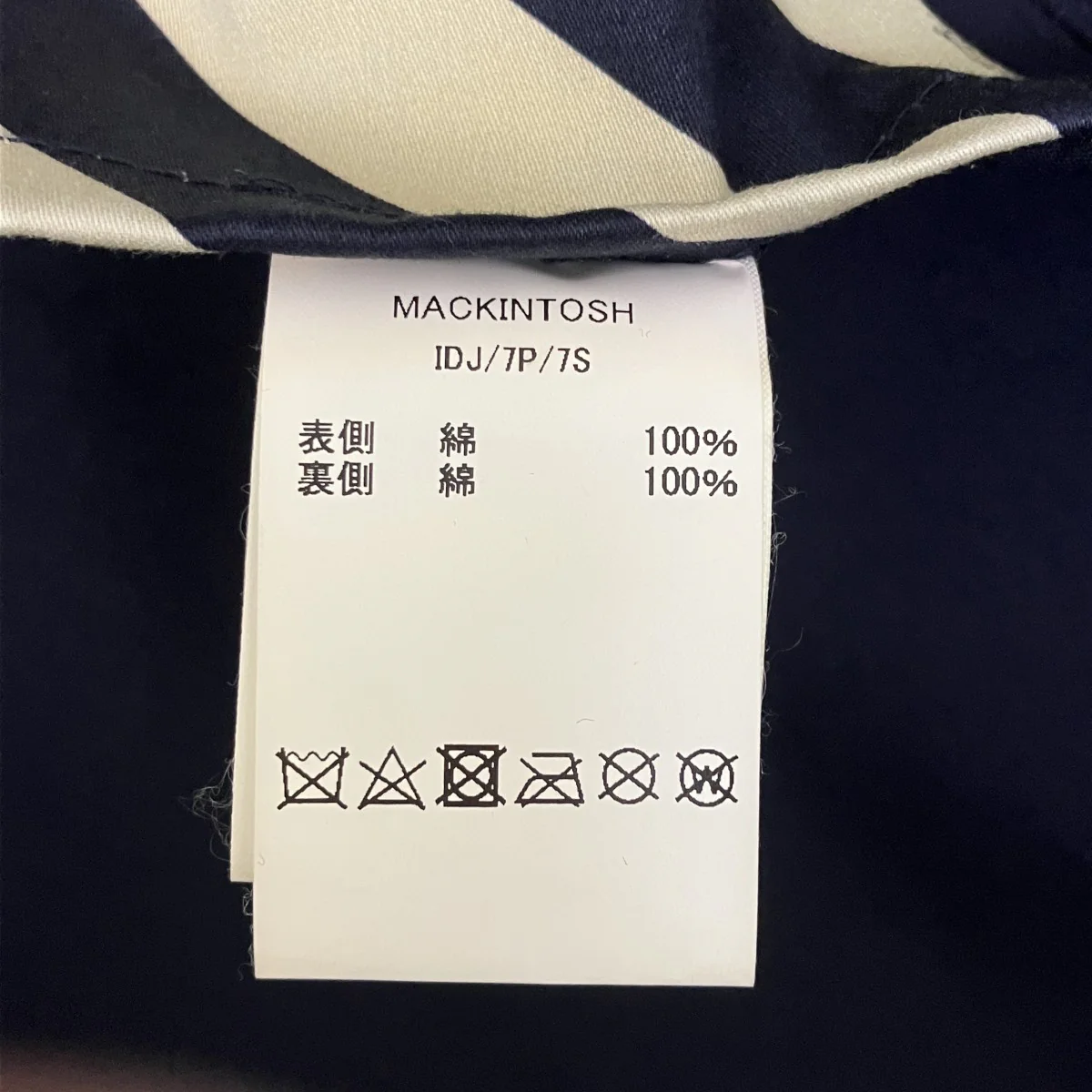 ストライプ柄コート - Image 7