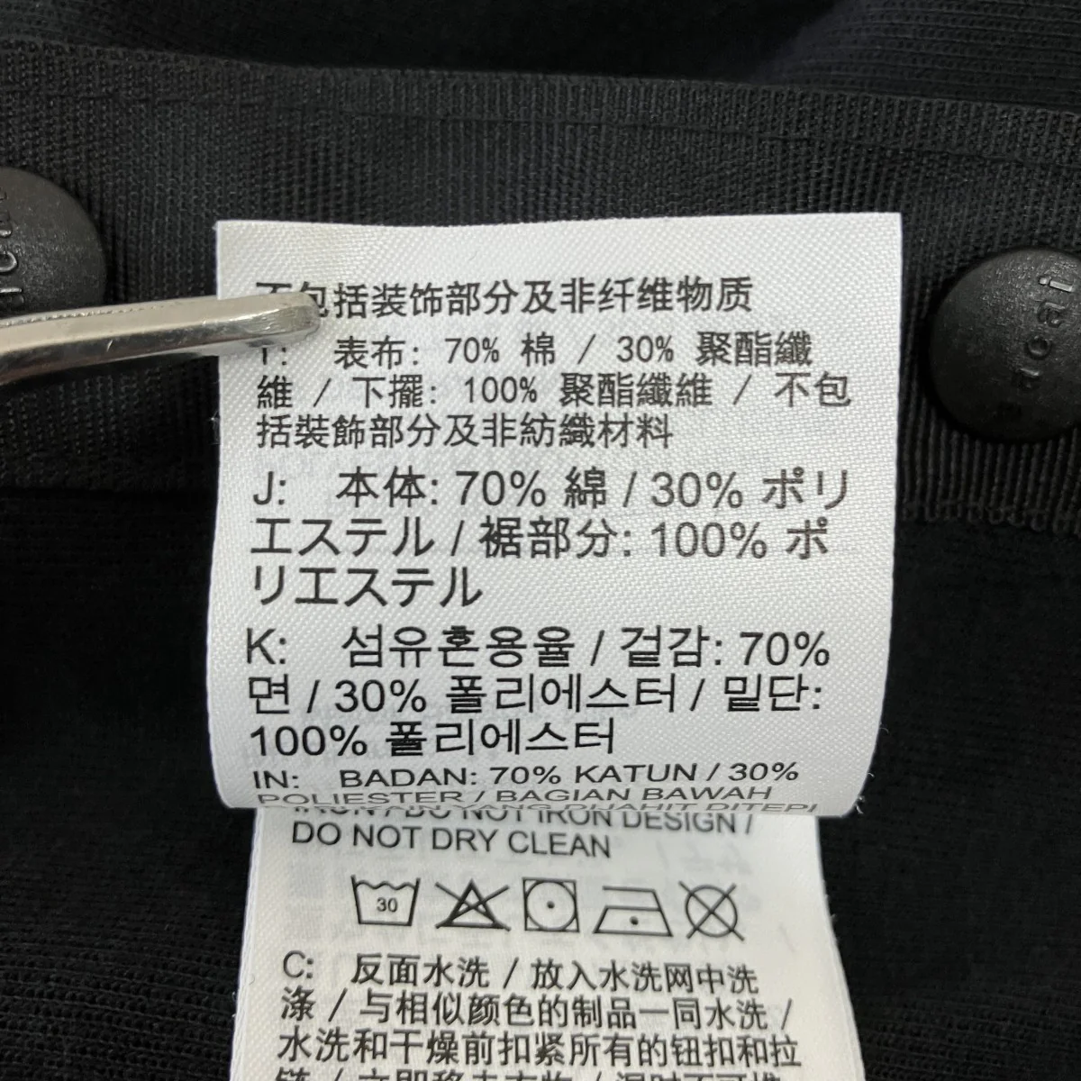 半袖TシャツDQ9056 - Image 7