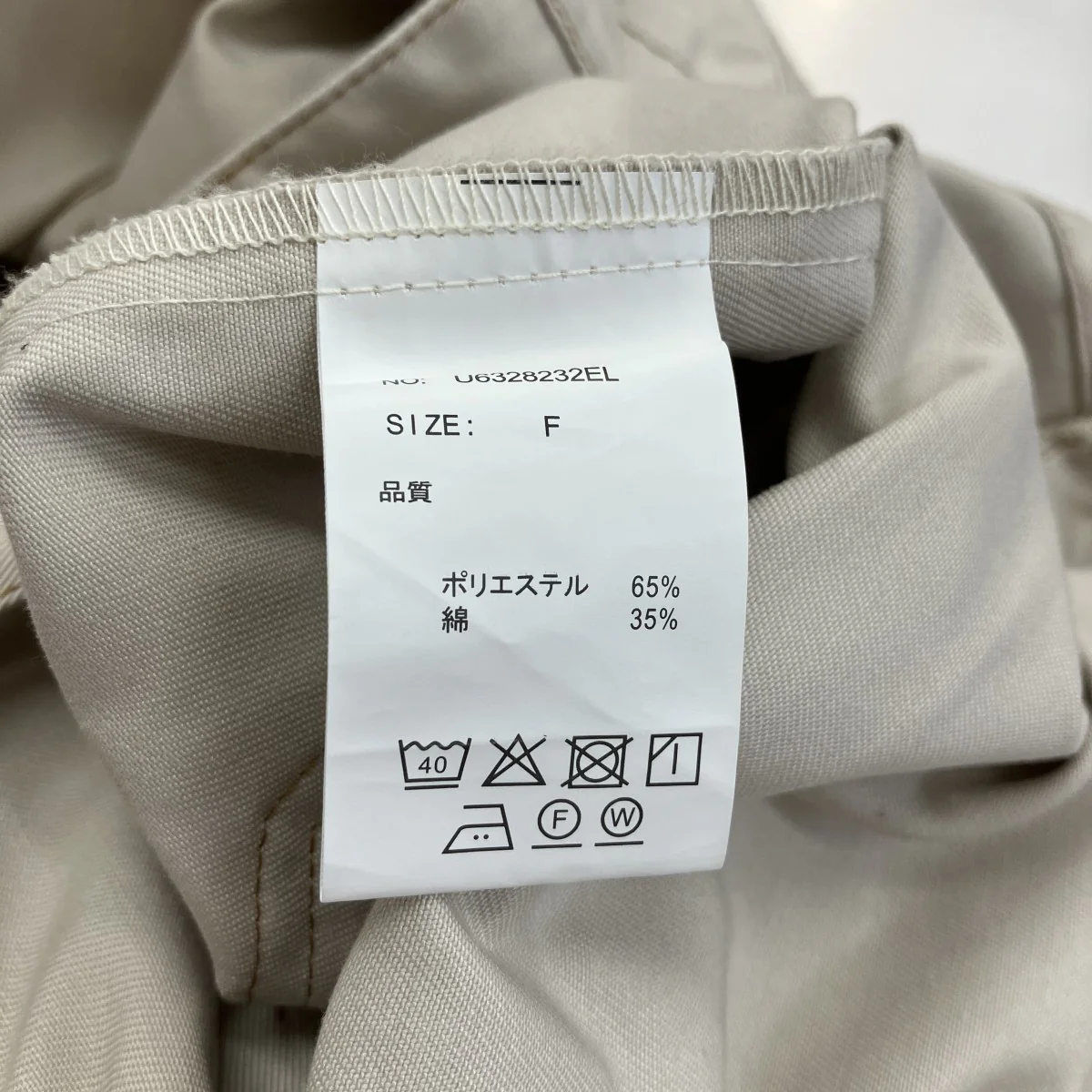 サロペットYU6328232EL - Image 5