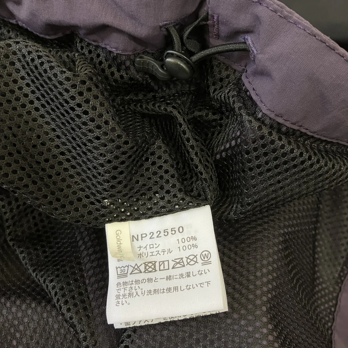 ハイドレナウィンドジャケットマウンテンパーカーNP22550 - Image 6