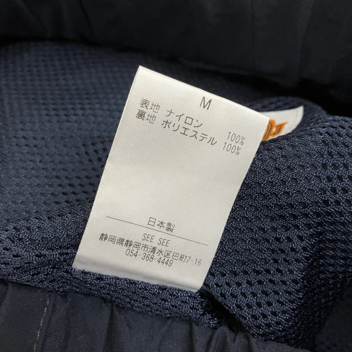 ハーフパンツ - Image 4