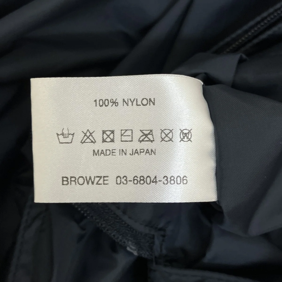 Packable Nylon Jackeジャケット - Image 7