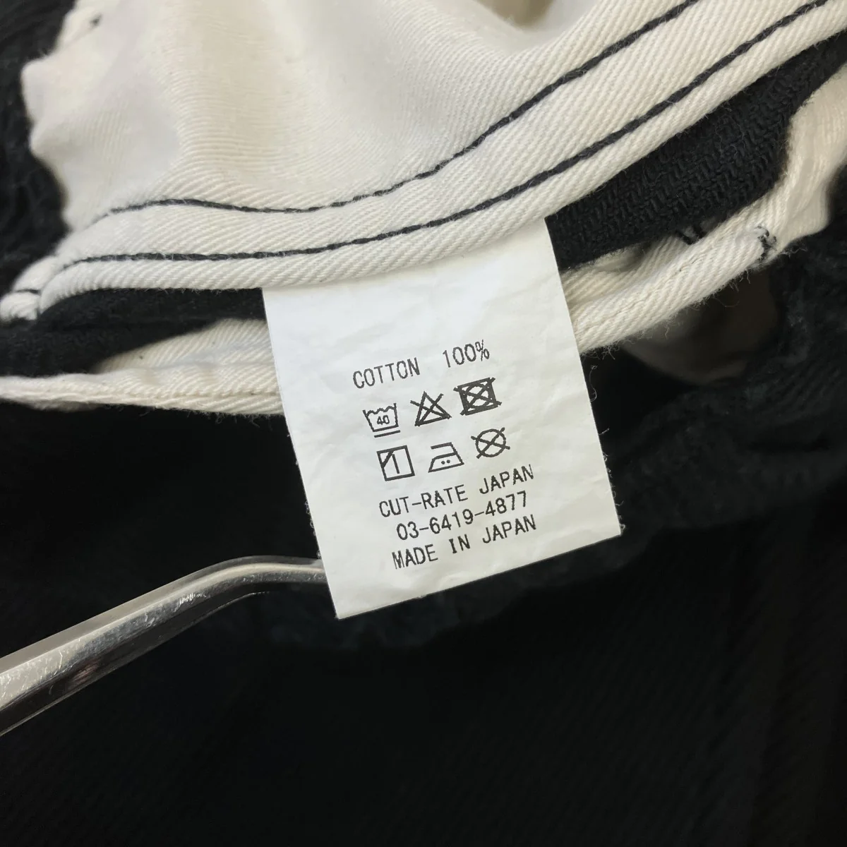POQUE WORK EASY PANTSワークパンツ - Image 6