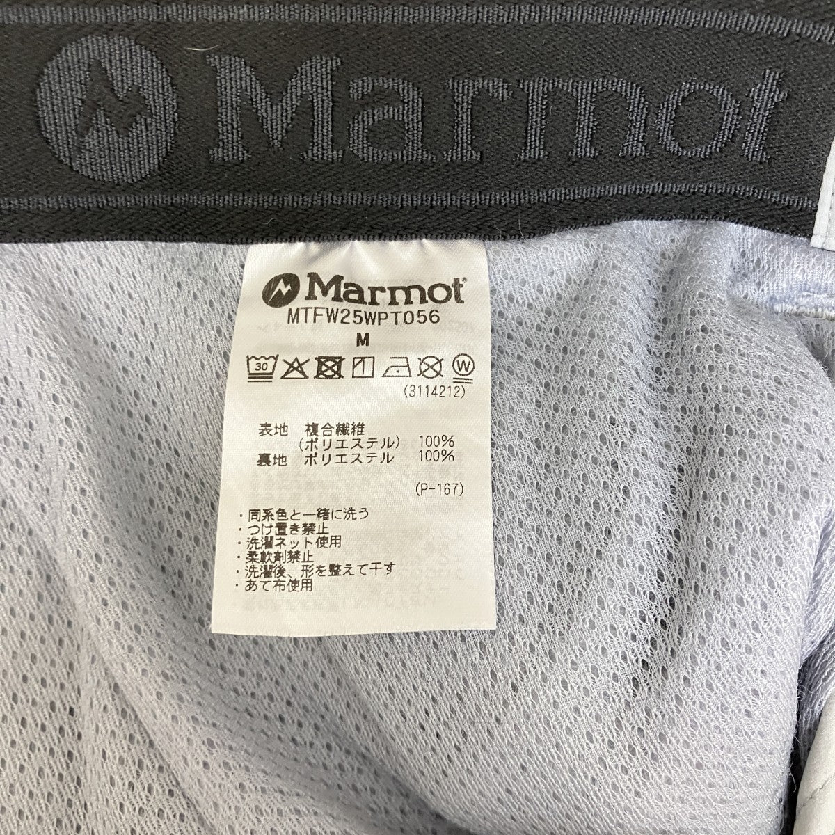 パンツ - Image 7