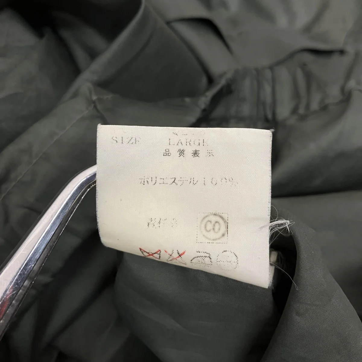 00AW99-AMBIVALENCE期 アーカイブ無地アノラックパーカー - Image 7