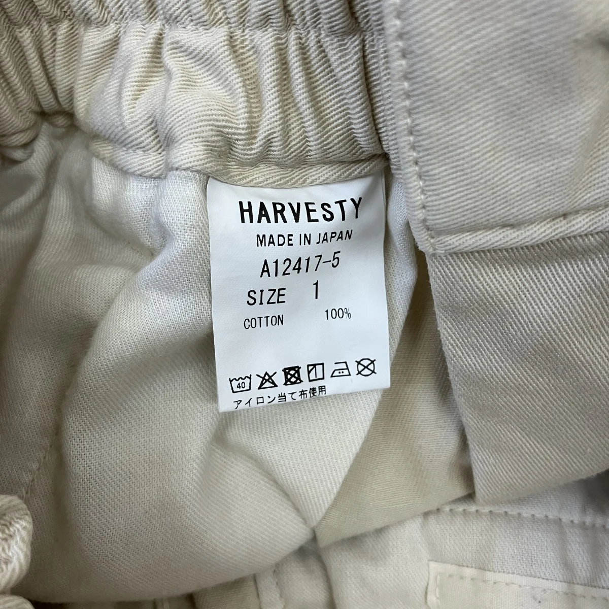 NARROW CIRCUS PANTSナローサーカスパンツA12417-5 - Image 5