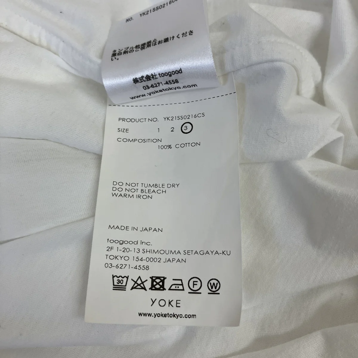OVERSIZED INSIDE-OUT T-SHIRTTシャツYK21SS0216CS - Image 4