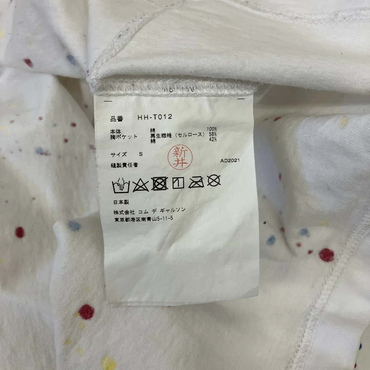 ロングスリーブTシャツHH-T012 - Image 5
