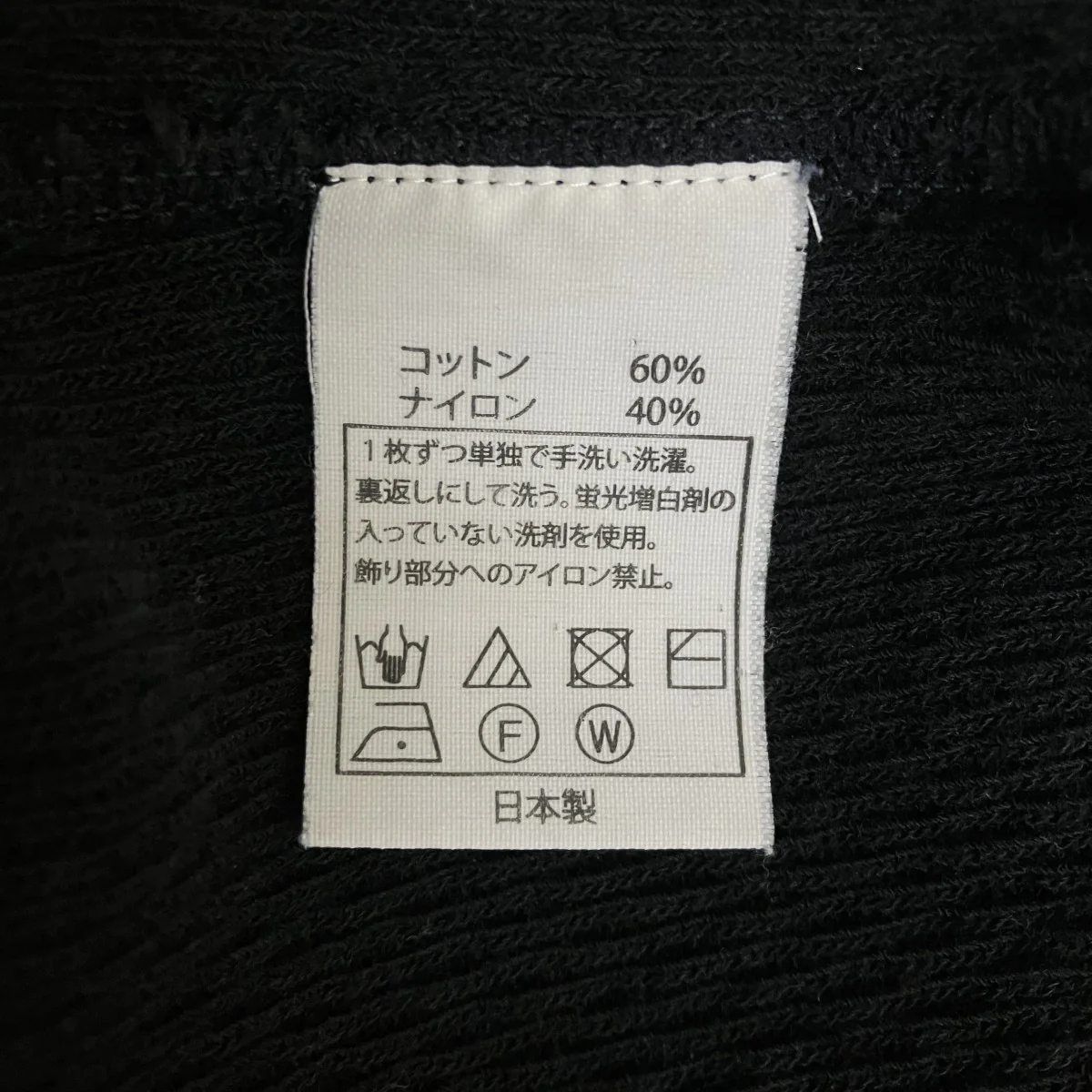 GLORY BOUNDニット - Image 6