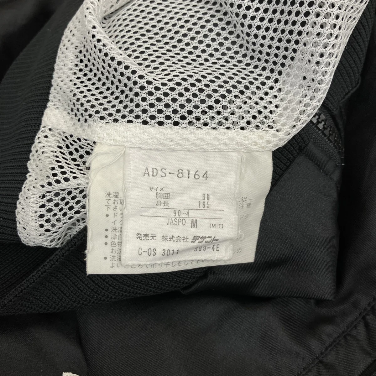 90’ｓ デサント製 vintageトラックジャケット - Image 5