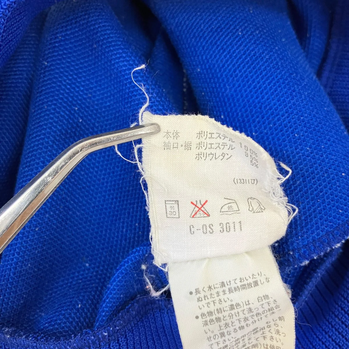 90’ｓ デサント製 vintageトラックジャケット - Image 5