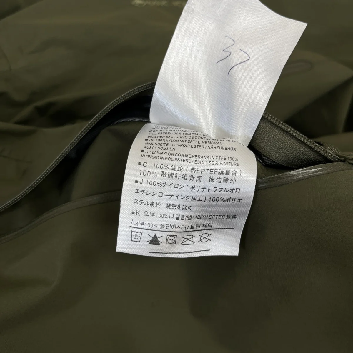 SAWYERCOATマウンテンパーカー - Image 5