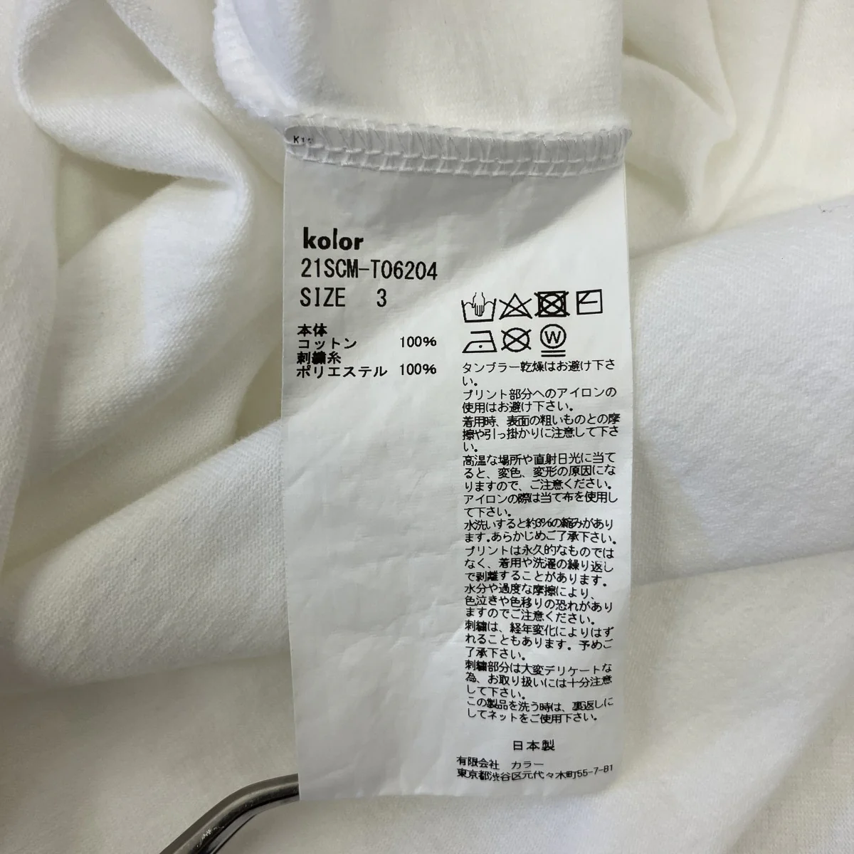 半袖Tシャツ21SCM-T06204 - Image 4