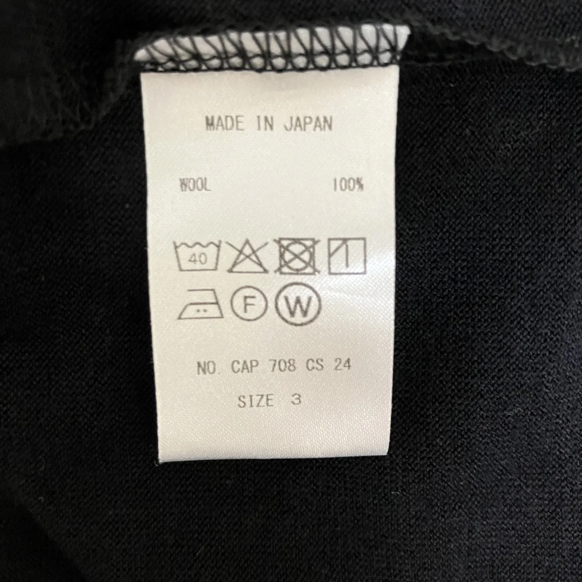 ウール長袖ラグランTシャツ - Image 5