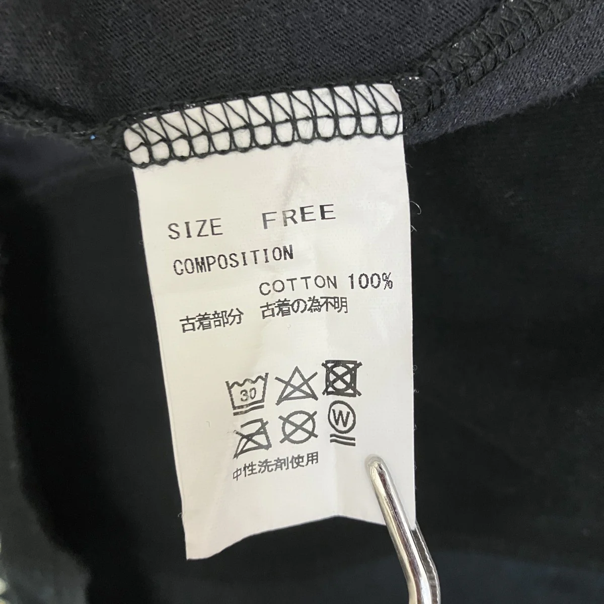 ドッキングTシャツ - Image 6