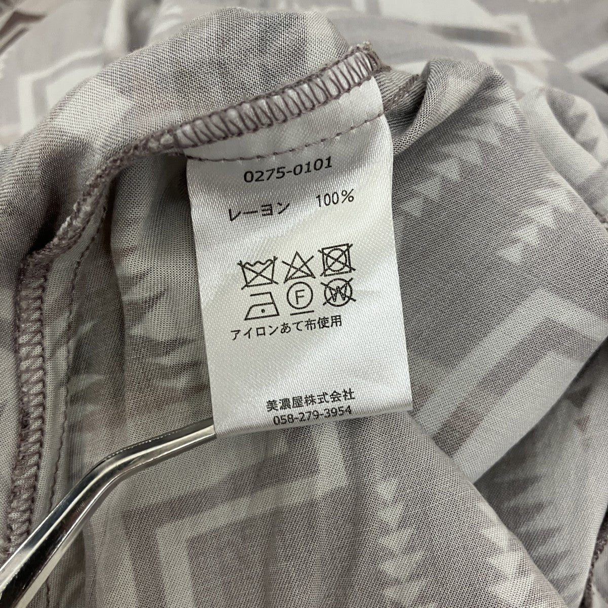 総柄キャミソールワンピース - Image 5