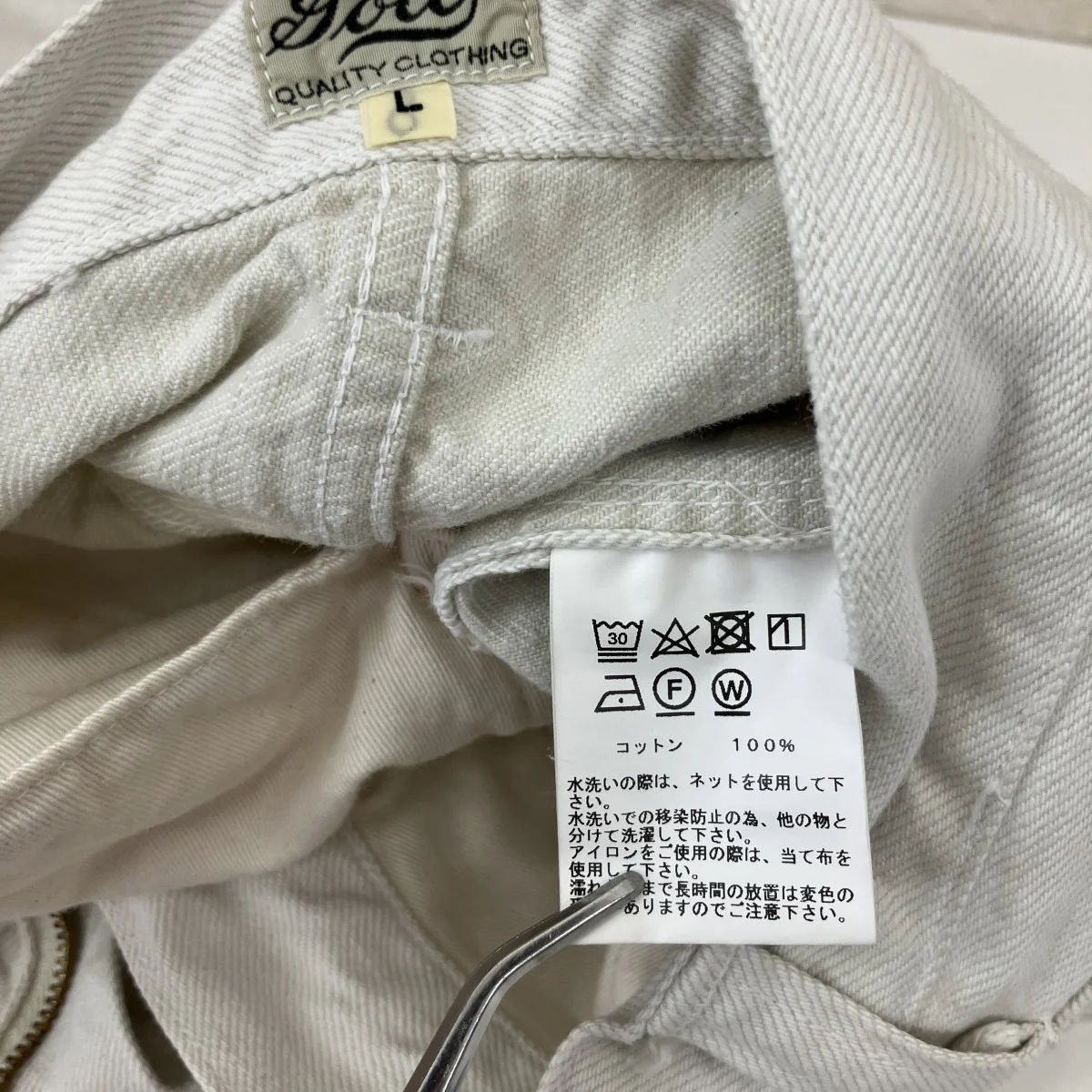 RECYCLED WASTE SUVIN COTTON YARNデニムパンツGL42505H - Image 6